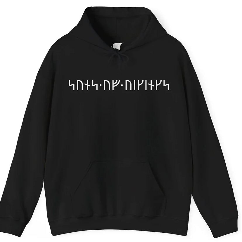 American Berserker Hoodie