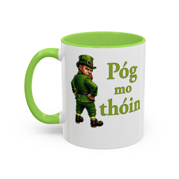 Kiss My (Irish) Arse Coffee Mug