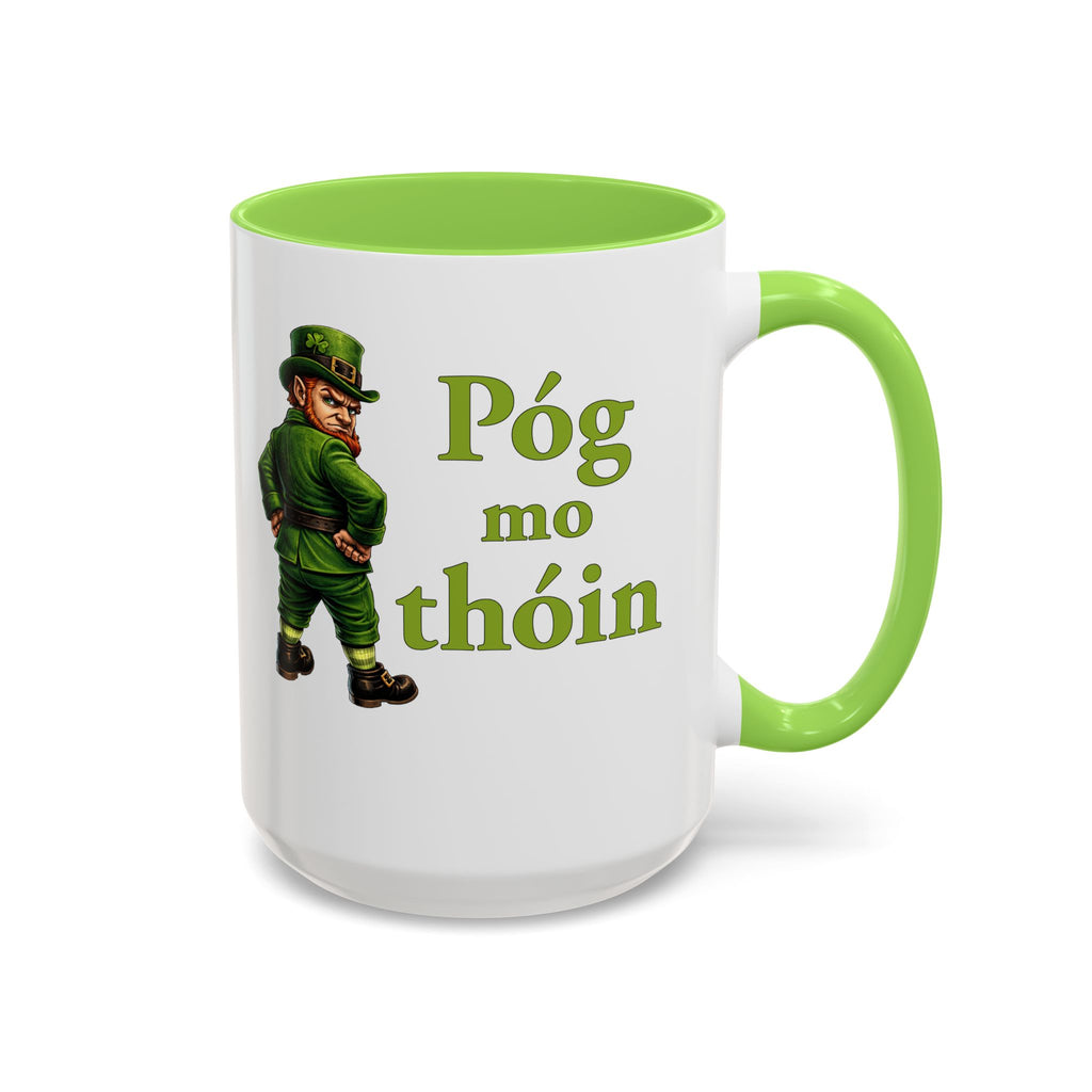 Kiss My (Irish) Arse Coffee Mug