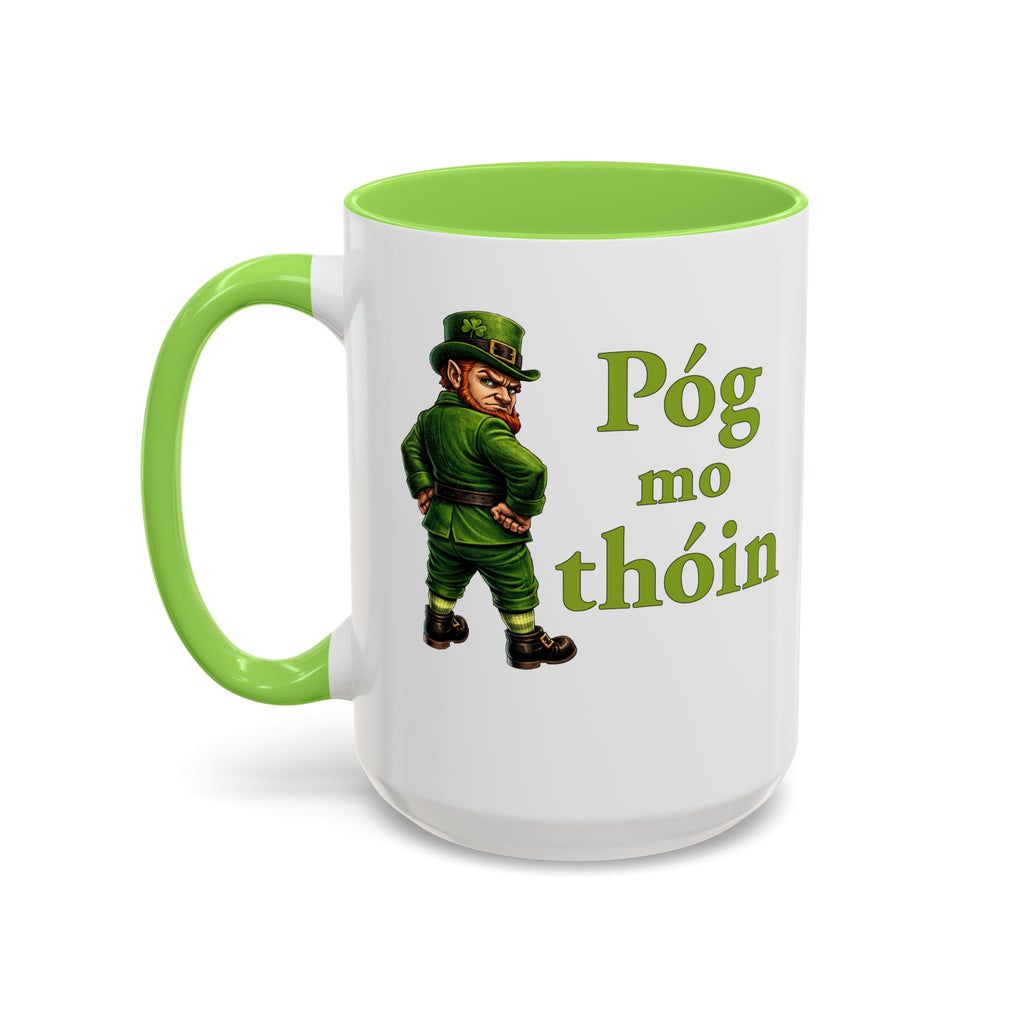 Kiss My (Irish) Arse Coffee Mug